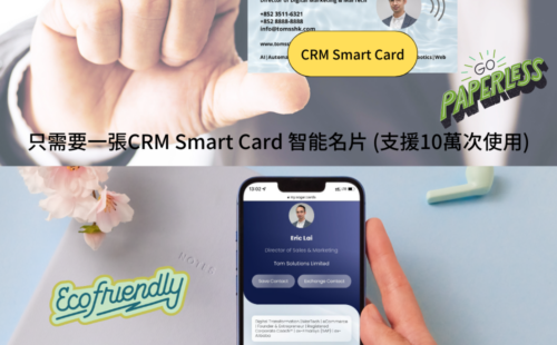 CRM Smart Card